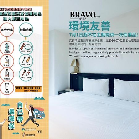 Bravo Hotel Тайчжун Екстер'єр фото