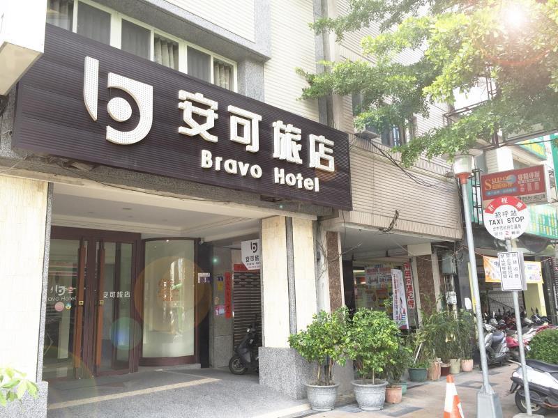 Bravo Hotel Тайчжун Екстер'єр фото