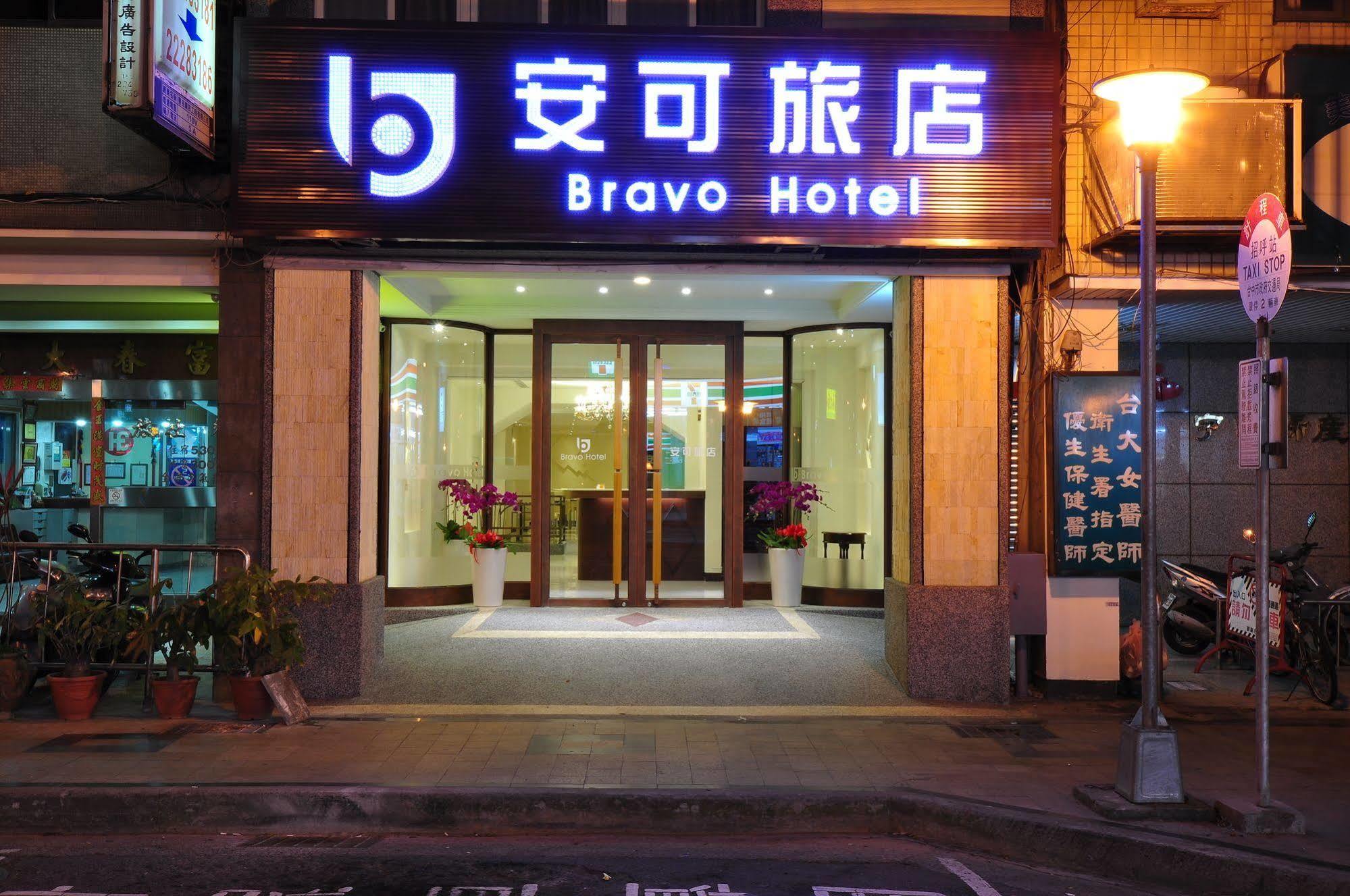 Bravo Hotel Тайчжун Екстер'єр фото