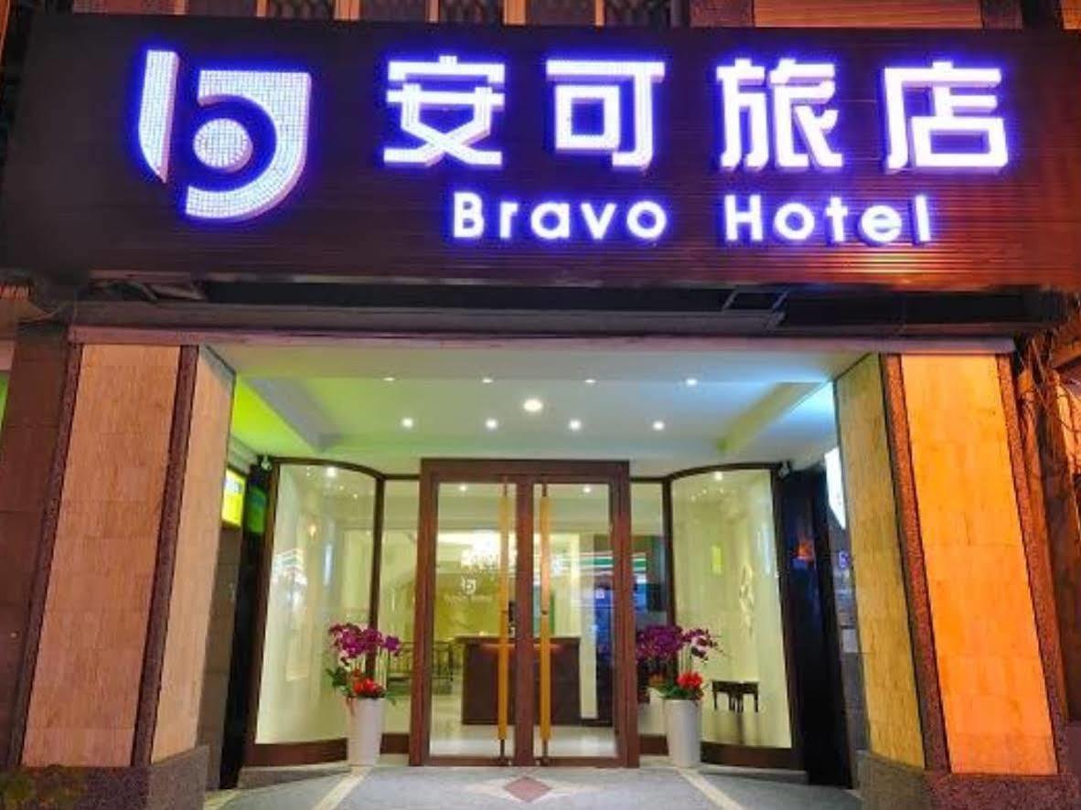 Bravo Hotel Тайчжун Екстер'єр фото